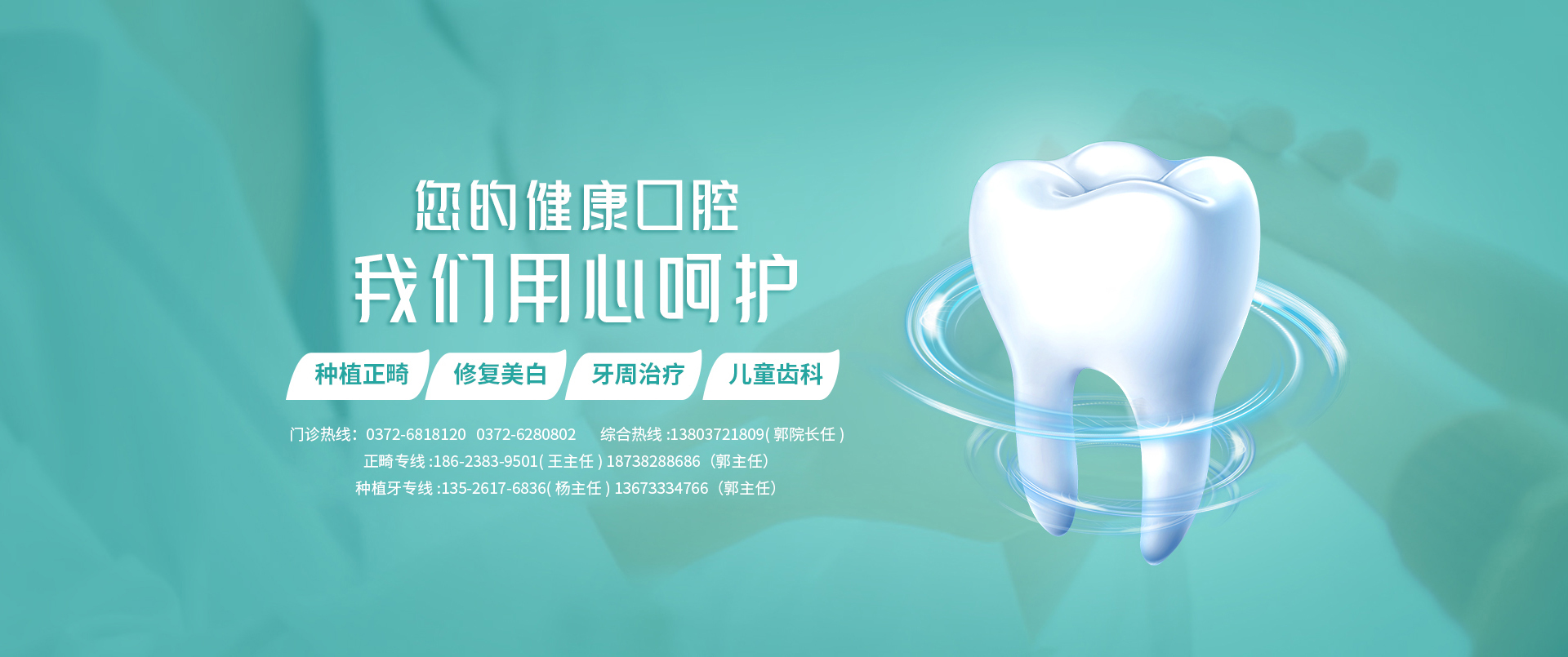 河南增義醫療科技服務有限公司